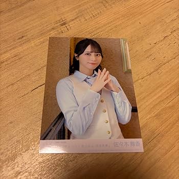 Amazon.co.jp: 佐々木舞香 =LOVE とくべチュして/恋人以上好き